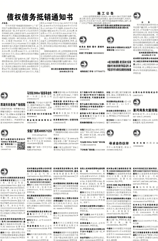 7777788888精准新传真使用方法,掌握精准新传真技术——7777788888传真使用指南