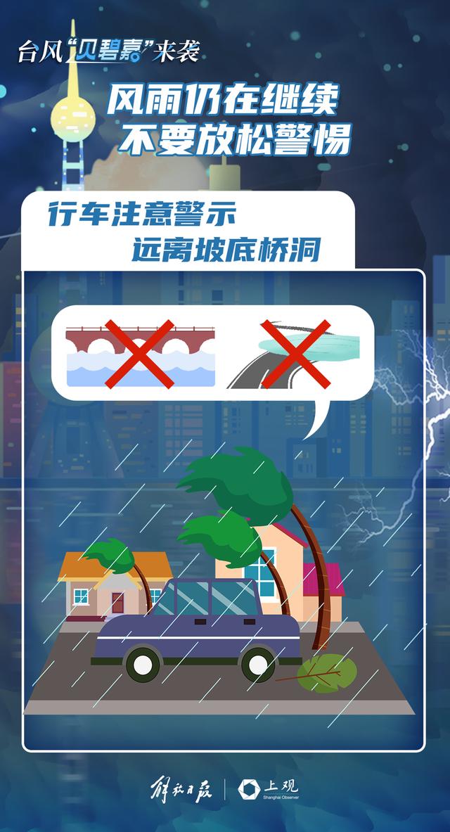 澳门六今晚开什么特马,澳门六今晚开什么特马，警惕赌博陷阱，远离违法犯罪