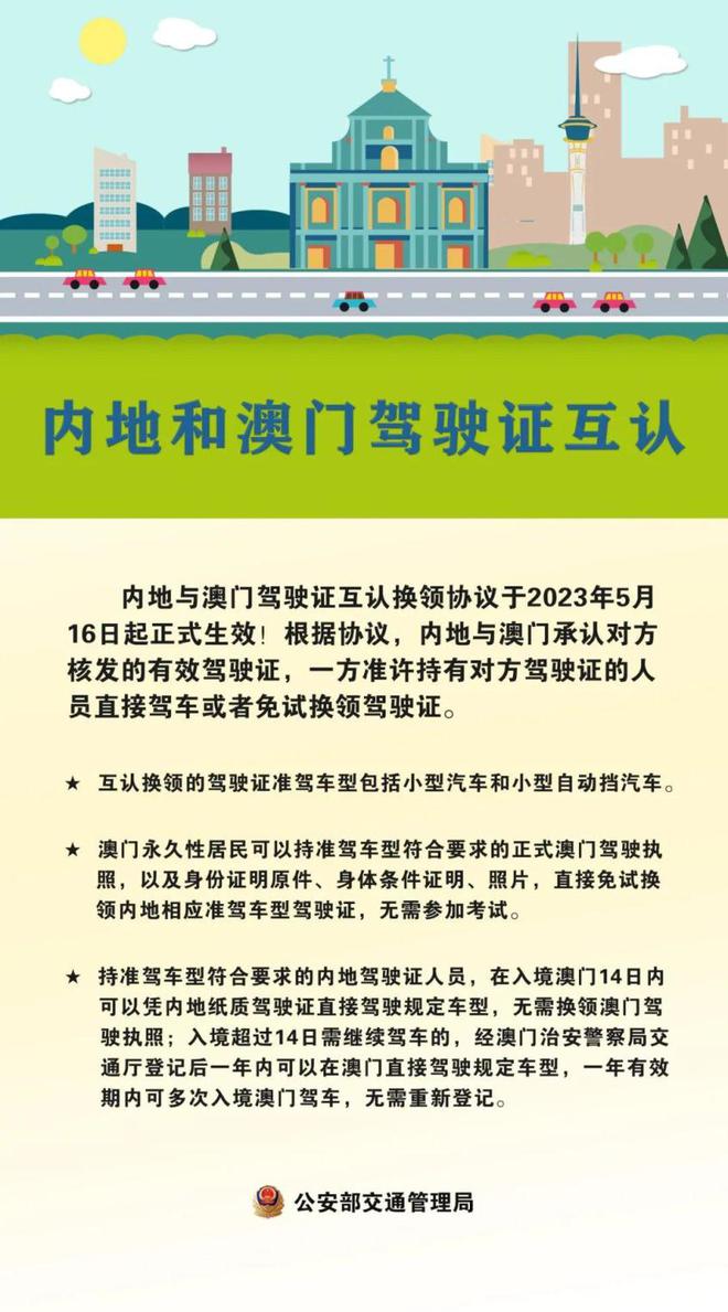 澳门内部正版免费资料使用方法,澳门内部正版免费资料使用方法，警惕犯罪风险，合法获取资料的重要性