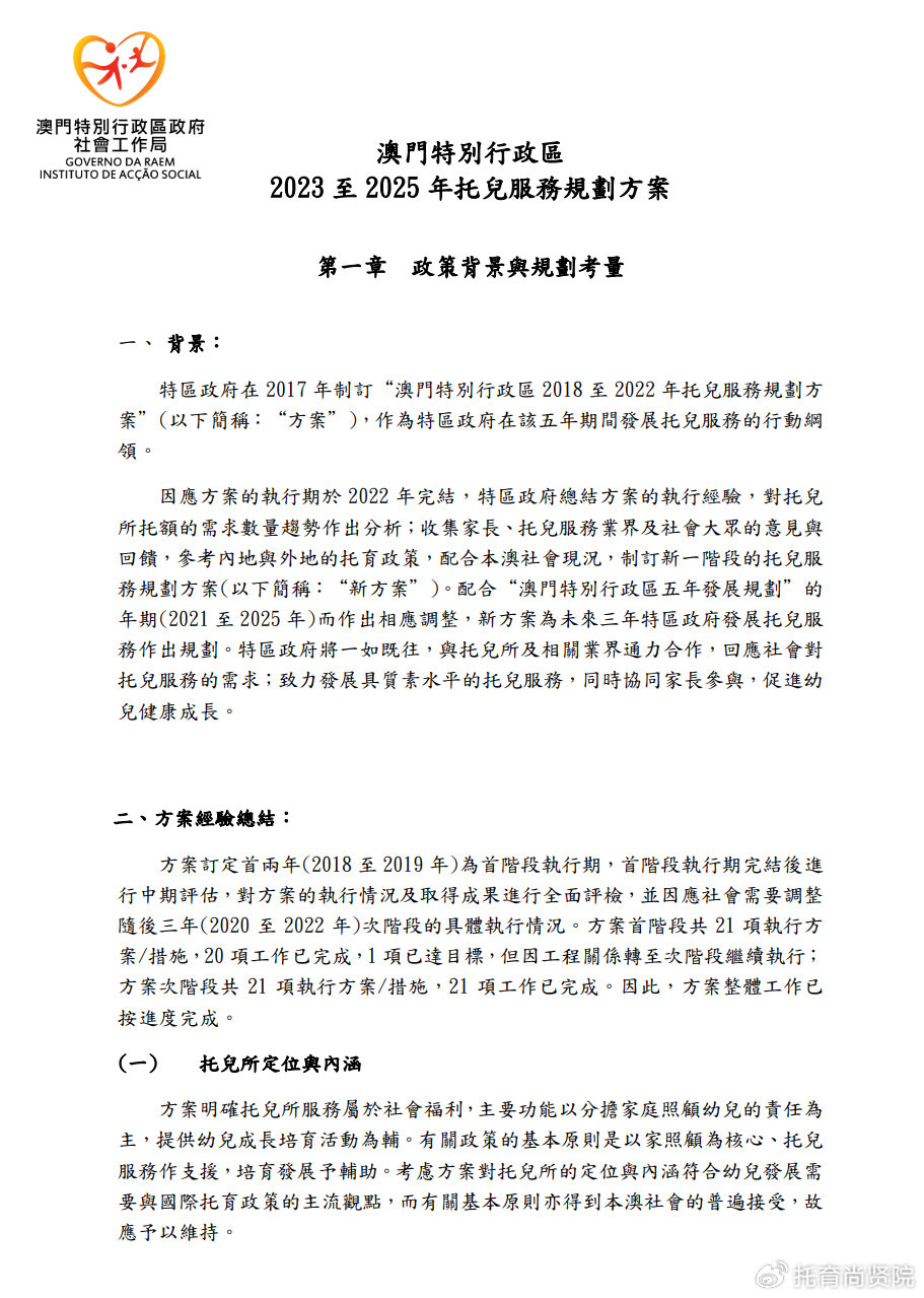 新澳2024年精准资料期期,关于新澳2024年精准资料的探讨与警示——警惕违法犯罪风险