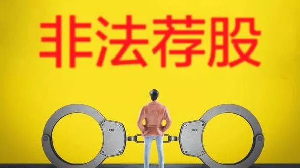 2024新澳资料免费大全一肖,警惕风险，拒绝参与非法活动，关于所谓的2024新澳资料免费大全一肖的警示