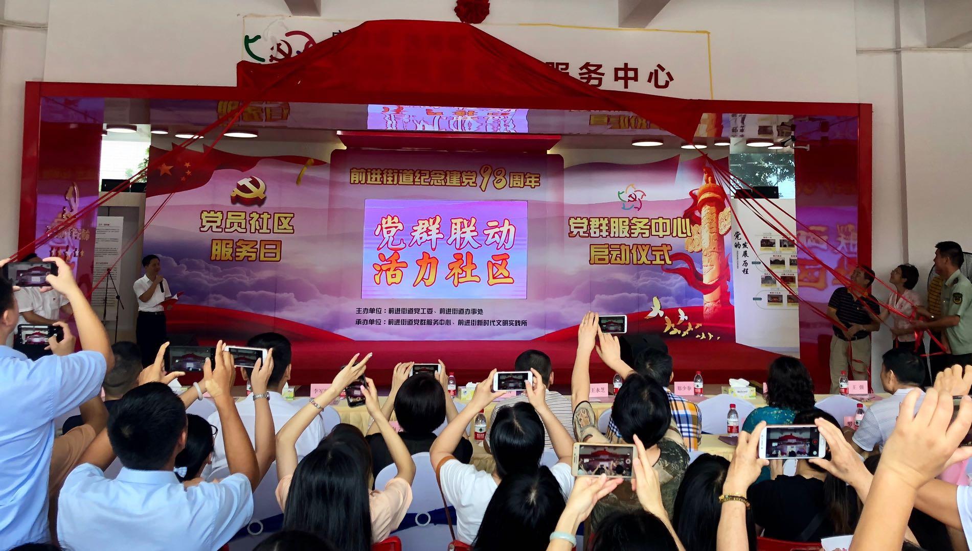 广东省扶贫协作项目,广东省扶贫协作项目，攻坚克难，共筑美好未来
