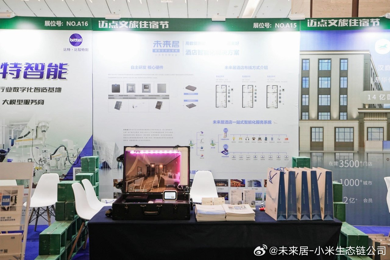 江苏小易电器科技,江苏小易电器科技，引领未来的智能电器先锋