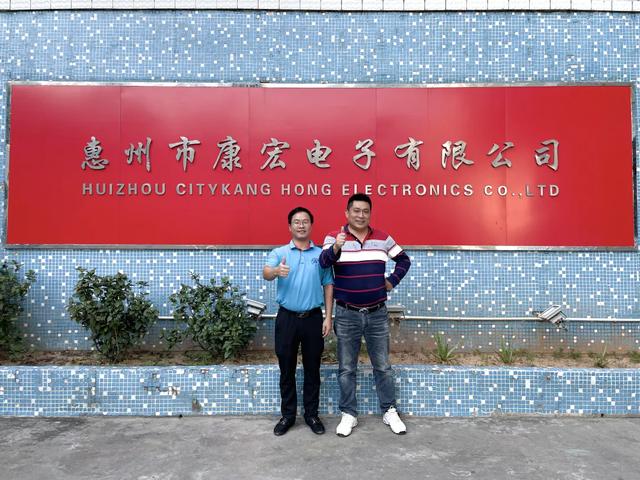 广东康宏电子有限公司,广东康宏电子有限公司，引领科技创新，铸就行业典范