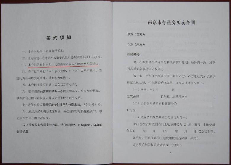 房产中介新手必看,房产中介新手必看，入门指南与必备技能