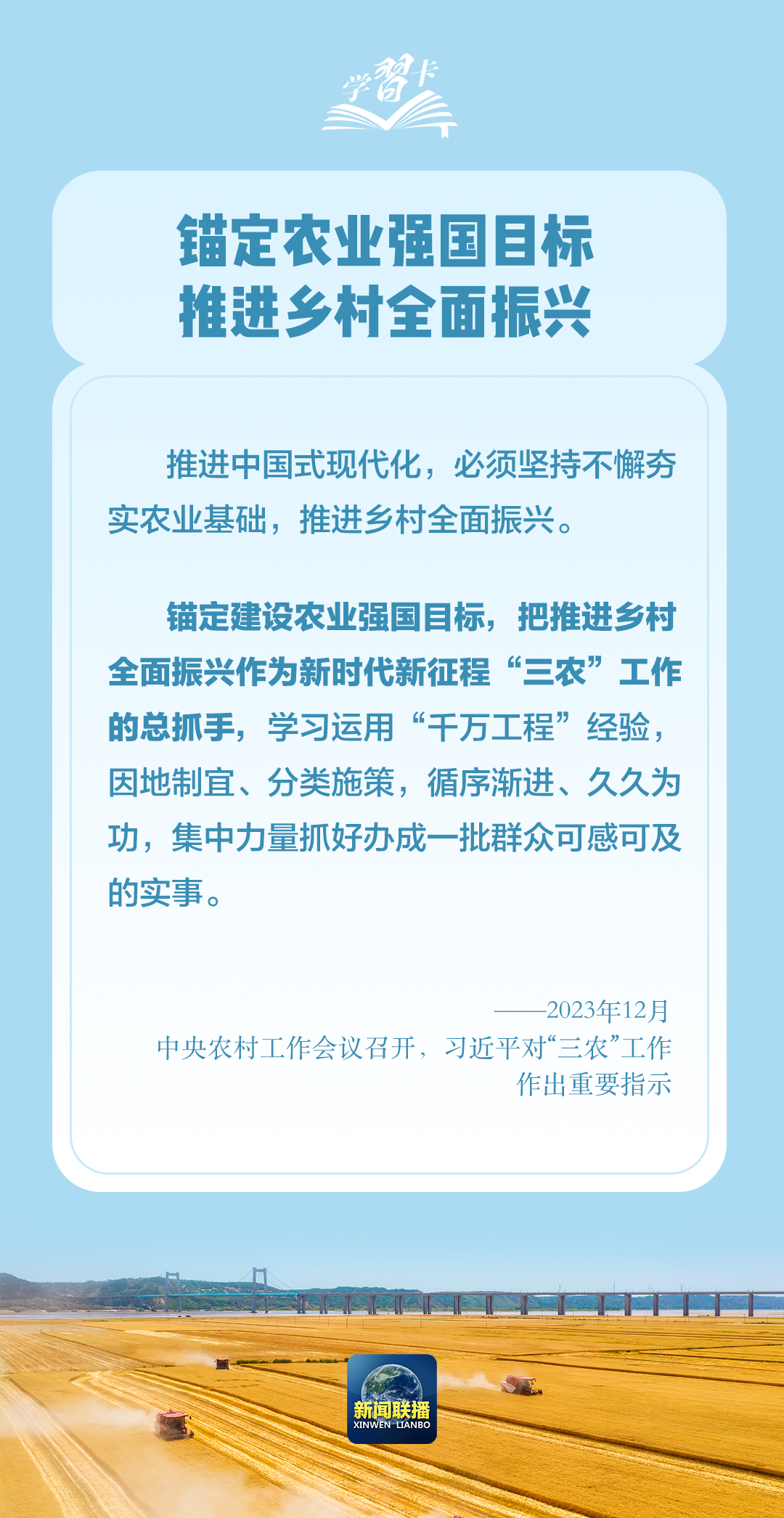 兴城市农业农村局最新招聘信息,兴城市农业农村局最新招聘信息及招聘动态