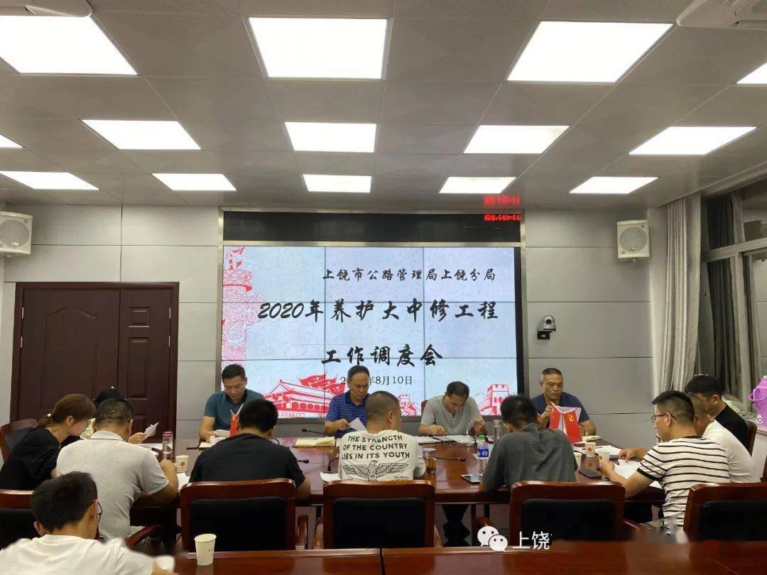 阜城县级公路维护监理事业单位最新项目,阜城县级公路维护监理事业单位最新项目概述