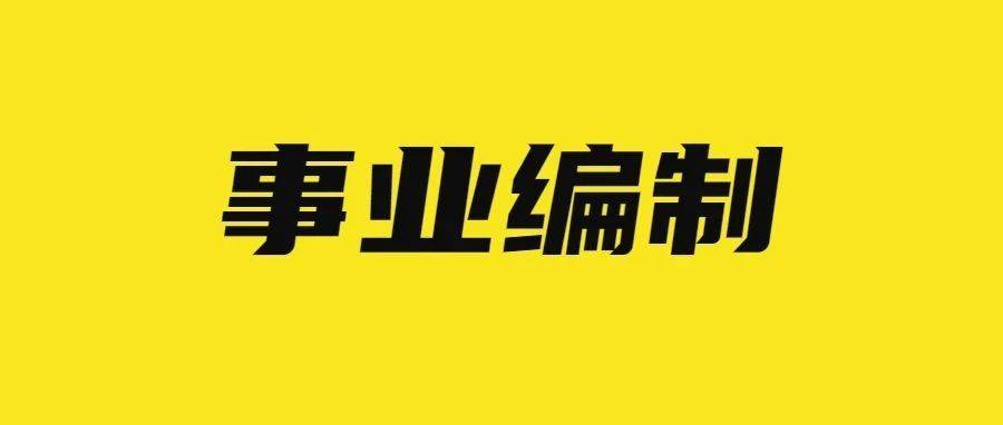 滴道区成人教育事业单位最新招聘信息,滴道区成人教育事业单位最新招聘信息及其深远影响