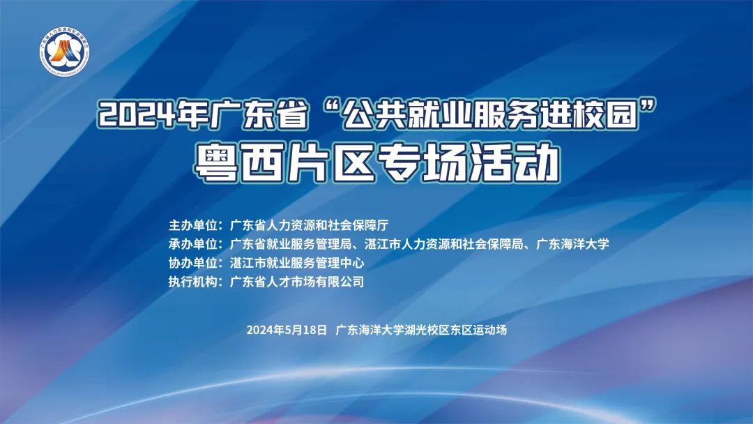 台山市剧团最新招聘信息,台山市剧团最新招聘信息及职业机会探索