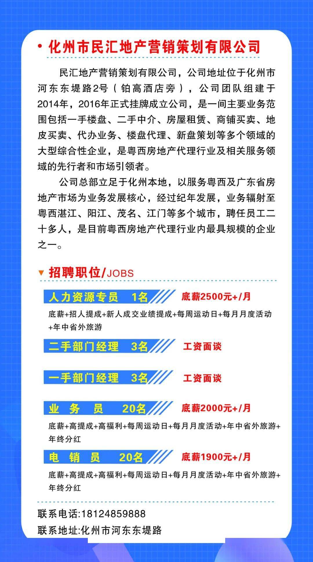 昭通市市统计局最新招聘信息,昭通市统计局最新招聘信息概览