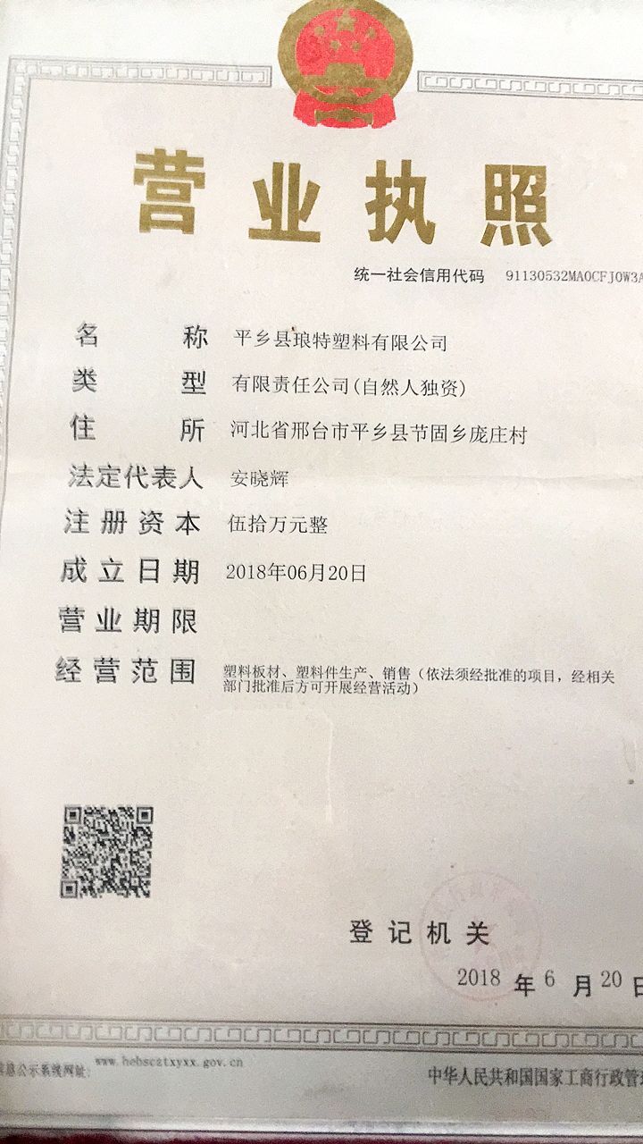 宁远县农业农村局最新人事任命,宁远县农业农村局最新人事任命，塑造未来农村发展新篇章