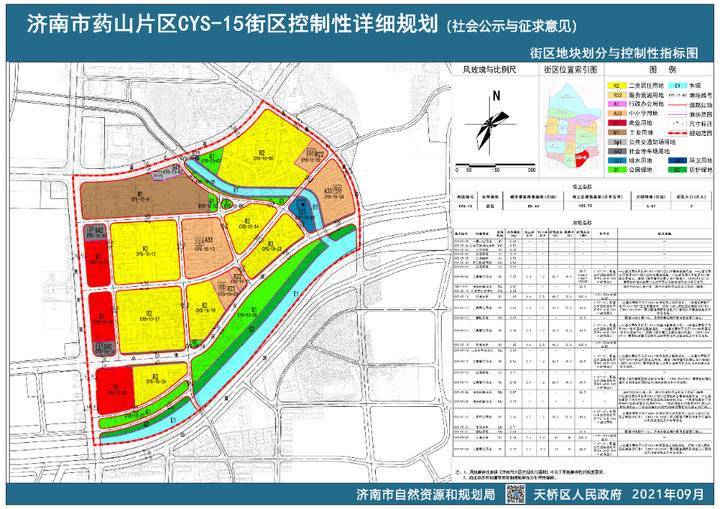 榆树市民政局最新发展规划,榆树市民政局最新发展规划，构建和谐社会，推进全面发展