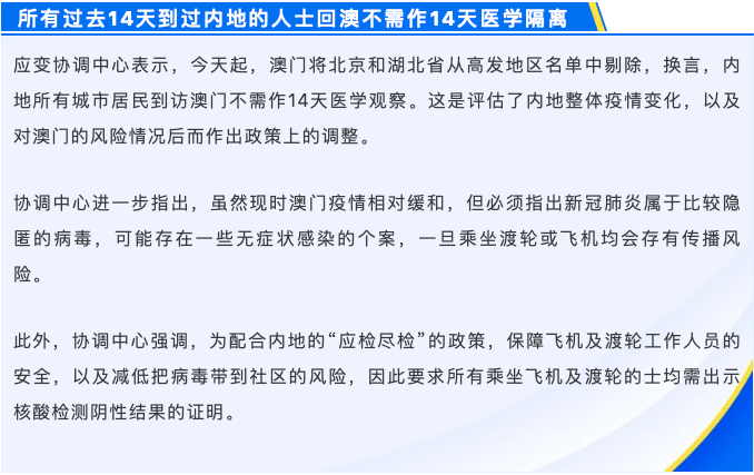 2024新澳门今天晚上开什么生肖,处于迅速响应执行_温馨版6.345