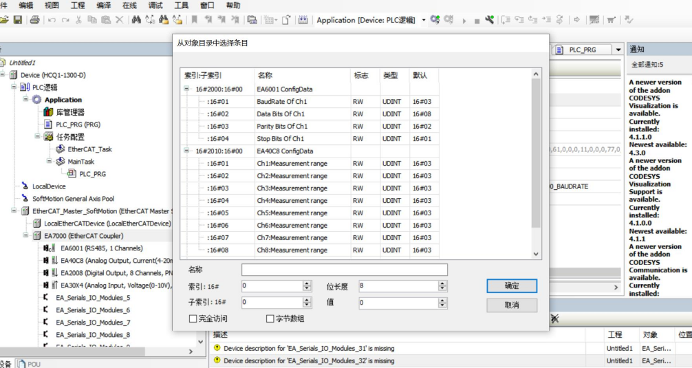 2024新奥历史记录查询软件特色,持续性实施方案_远程版53.673