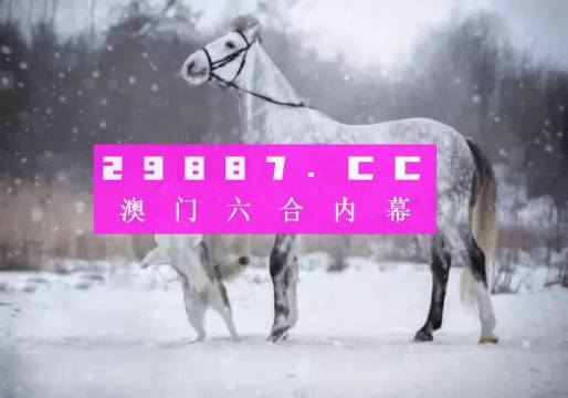 澳门精准一肖一码一一中,高清趋势分析_娱乐版21.252