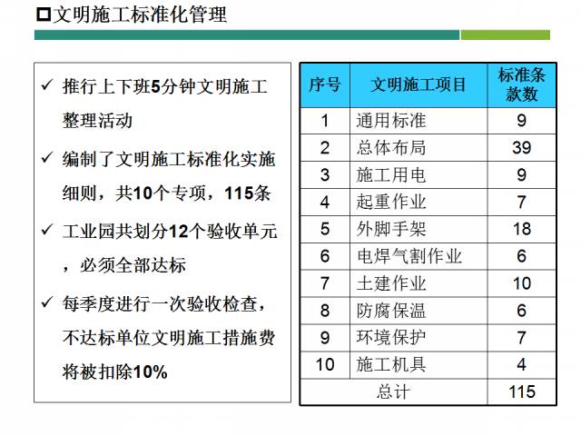 2024澳门六今晚开奖结果,安全设计解析说明法_管理版33.776