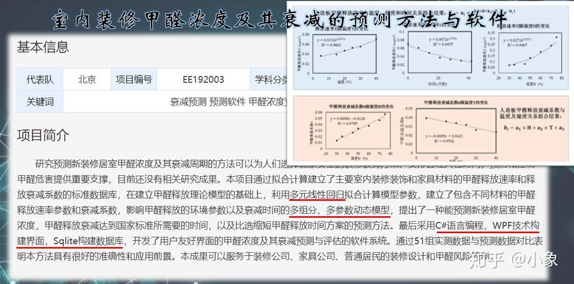 香港三码中独家资料,科学分析严谨解释_获取版22.660