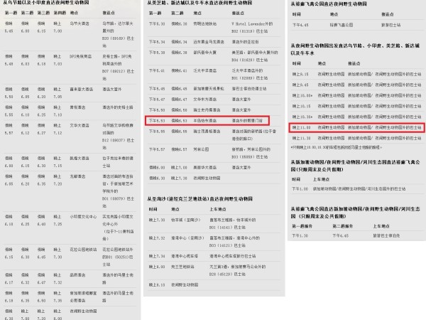 黄大仙一聚集全网最齐全六,精细评估方案_并发版27.451