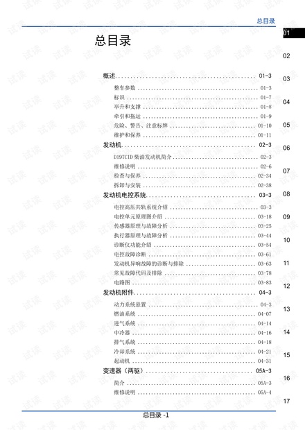 香港红姐论坛资料,科学分析解释说明_寻找版97.468