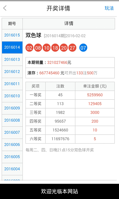 白小姐一肖一码中奖料软件特点,即时解答解析分析_明亮版30.391