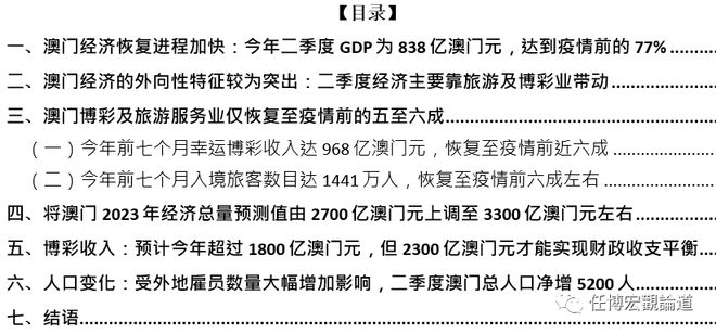 澳门最准最快免费资料,机制评估方案_经典版69.421