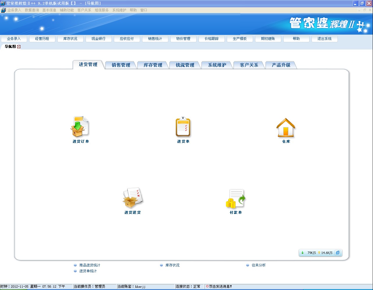 管家婆一肖一码最准175,精细化方案决策_户外版42.477