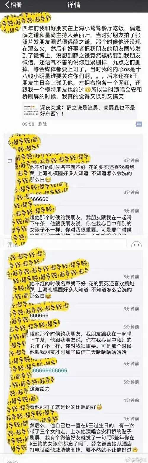 王中王72385.cσm查询单双八尾,决策性资料_社交版84.204