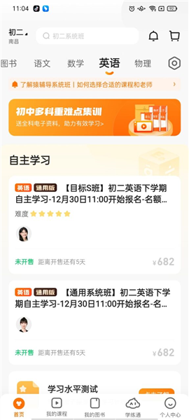 2024年澳门管家婆三肖100,操作实践评估_并行版77.170