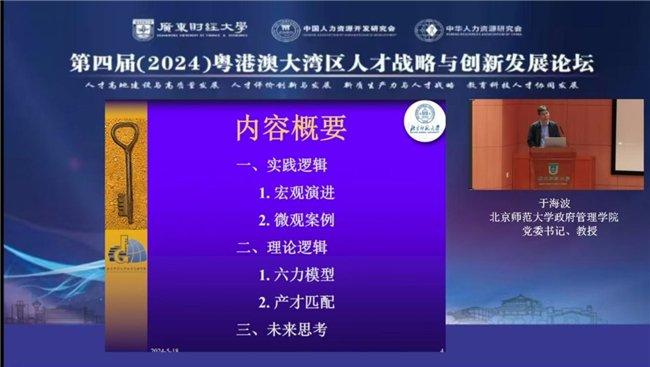 2024香港今期开奖号码,持续改进策略_动感版62.441