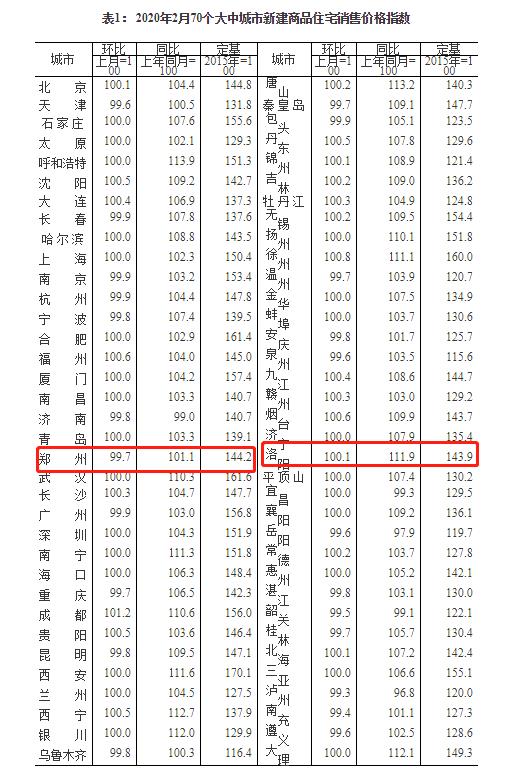 澳门一码一肖一特一中123,关于党的决策资料_外观版60.826