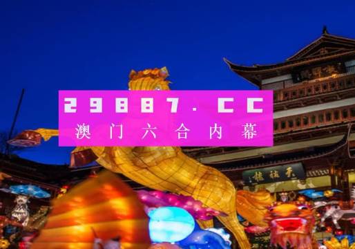 2024澳门一肖一码100准,案例实证分析_炼肉境91.275