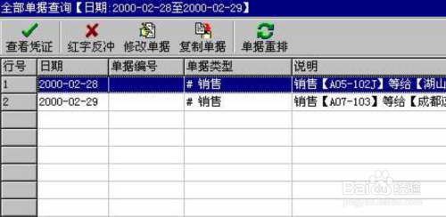 7777888888管家婆一肖,定量解析解释法_快捷版59.875