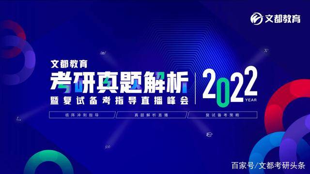 香港二四六免费开奖直播视频,科技成果解析_内置版67.908