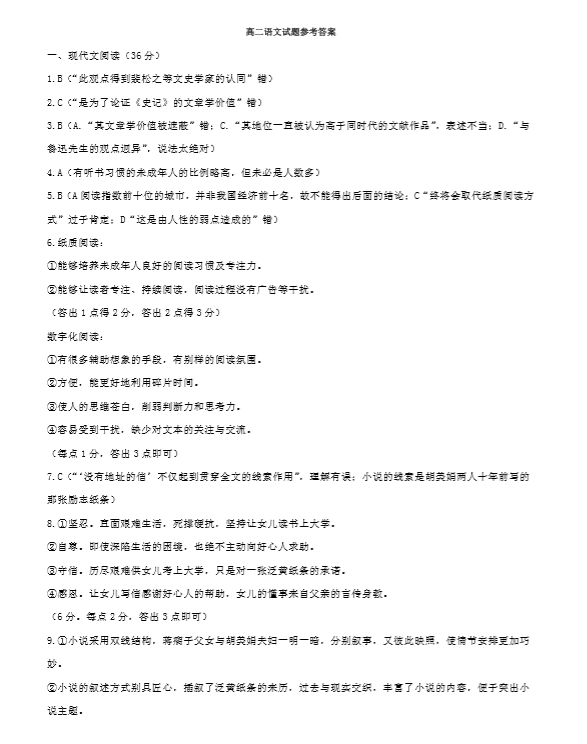 四不像正版资料内部,决策数学资料_美学版68.953