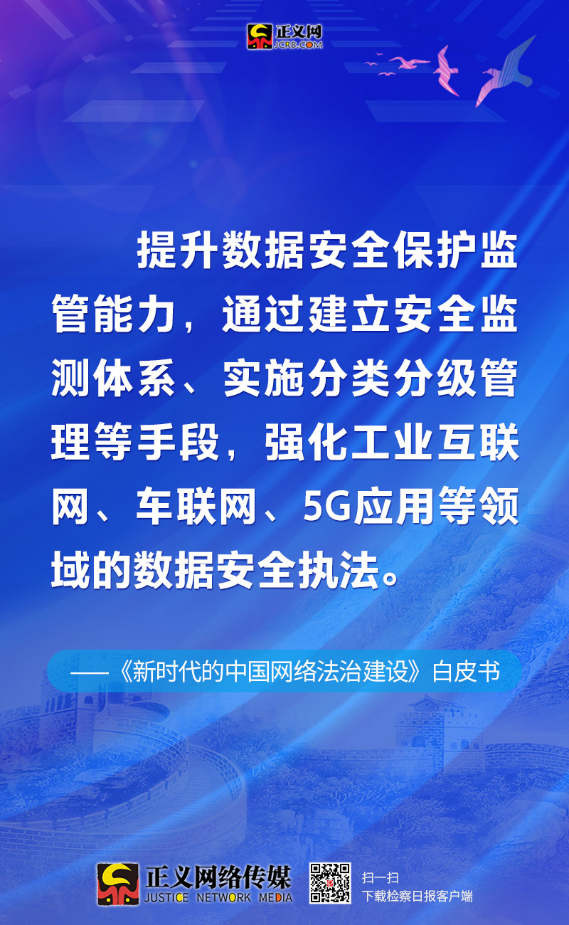 2020年新澳门免费资料大全,安全保障措施_知晓版51.490