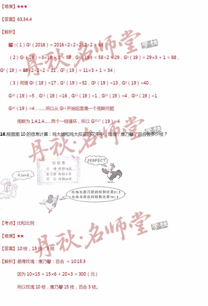 香港二四六开奖免费结果118,科技成果解析_闪电版81.657