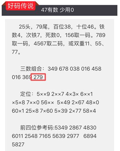 晚上澳门特马开什么,决策信息解释_通行证版28.610