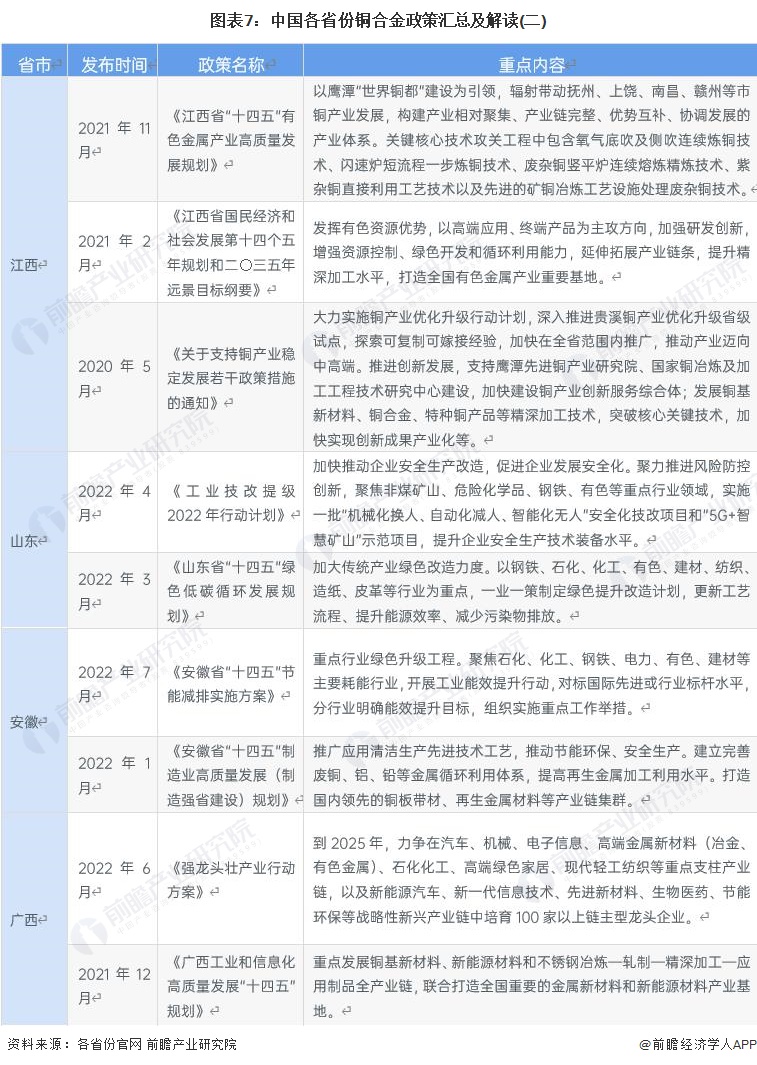 香港6合开奖结果+开奖记录2023,科学分析严谨解释_散热版94.256