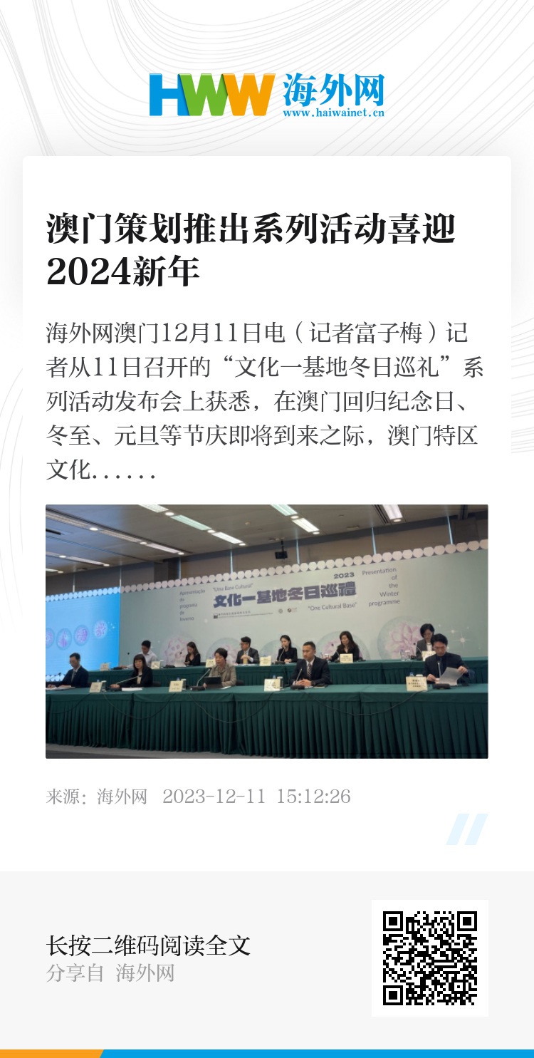 奥门开奖结果+开奖记录2024年资料网站,策略规划_明亮版14.633