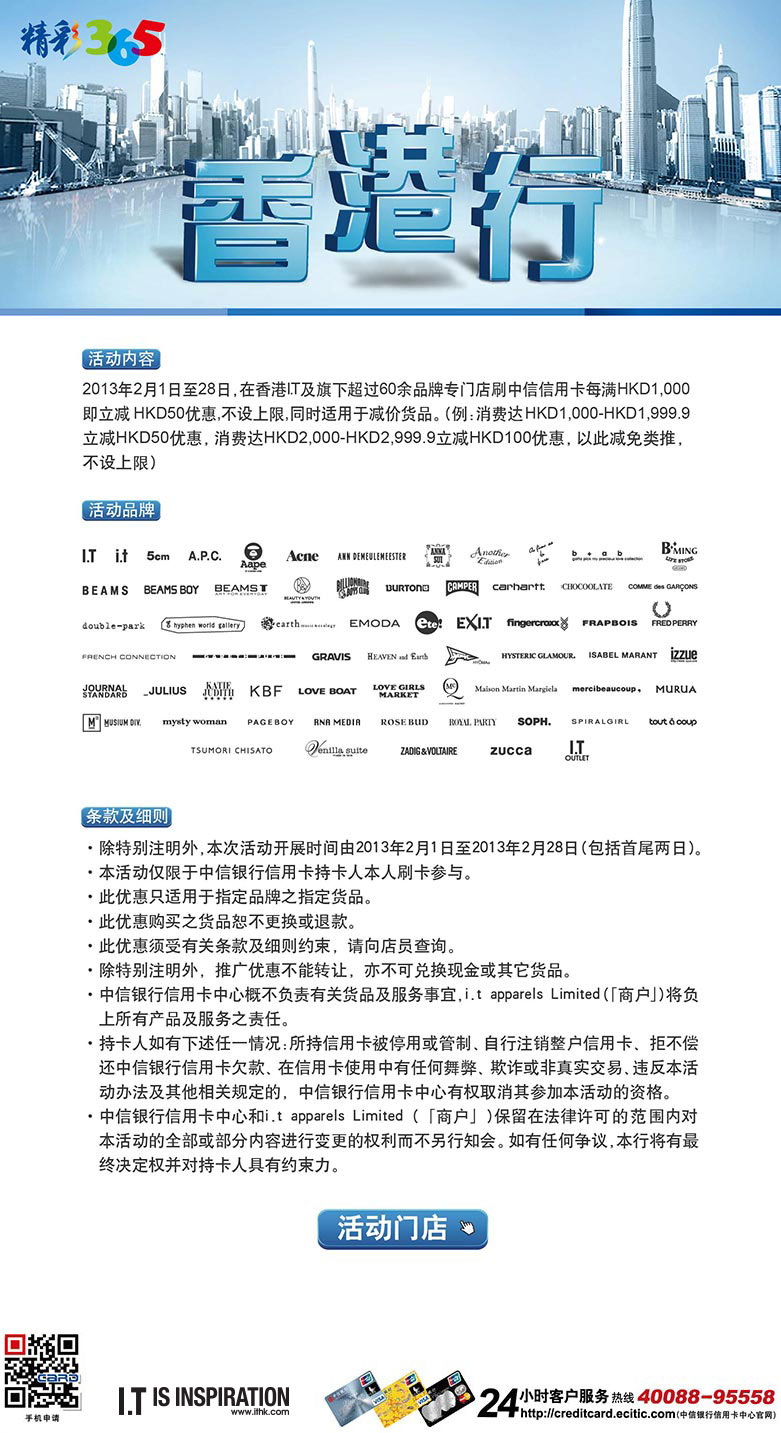 新闻资讯 第66页