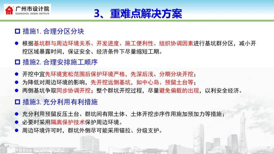 澳门一码一肖一待一中四不像,全面设计实施_时空版4.329