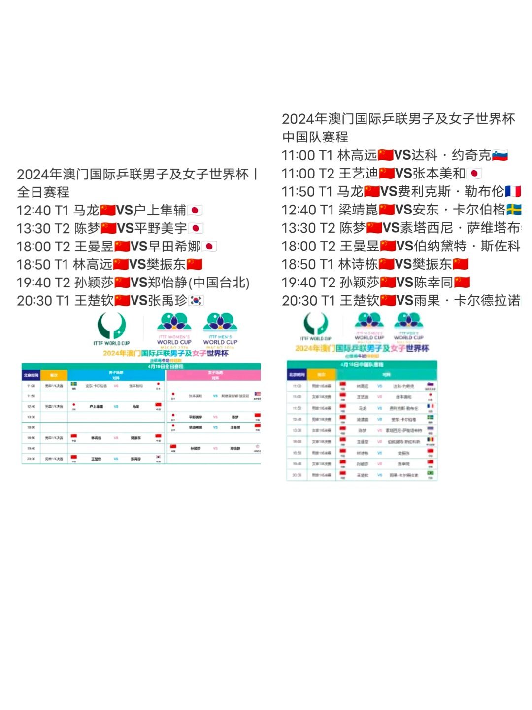 马会传真资料2024澳门,方案优化实施_声学版88.134