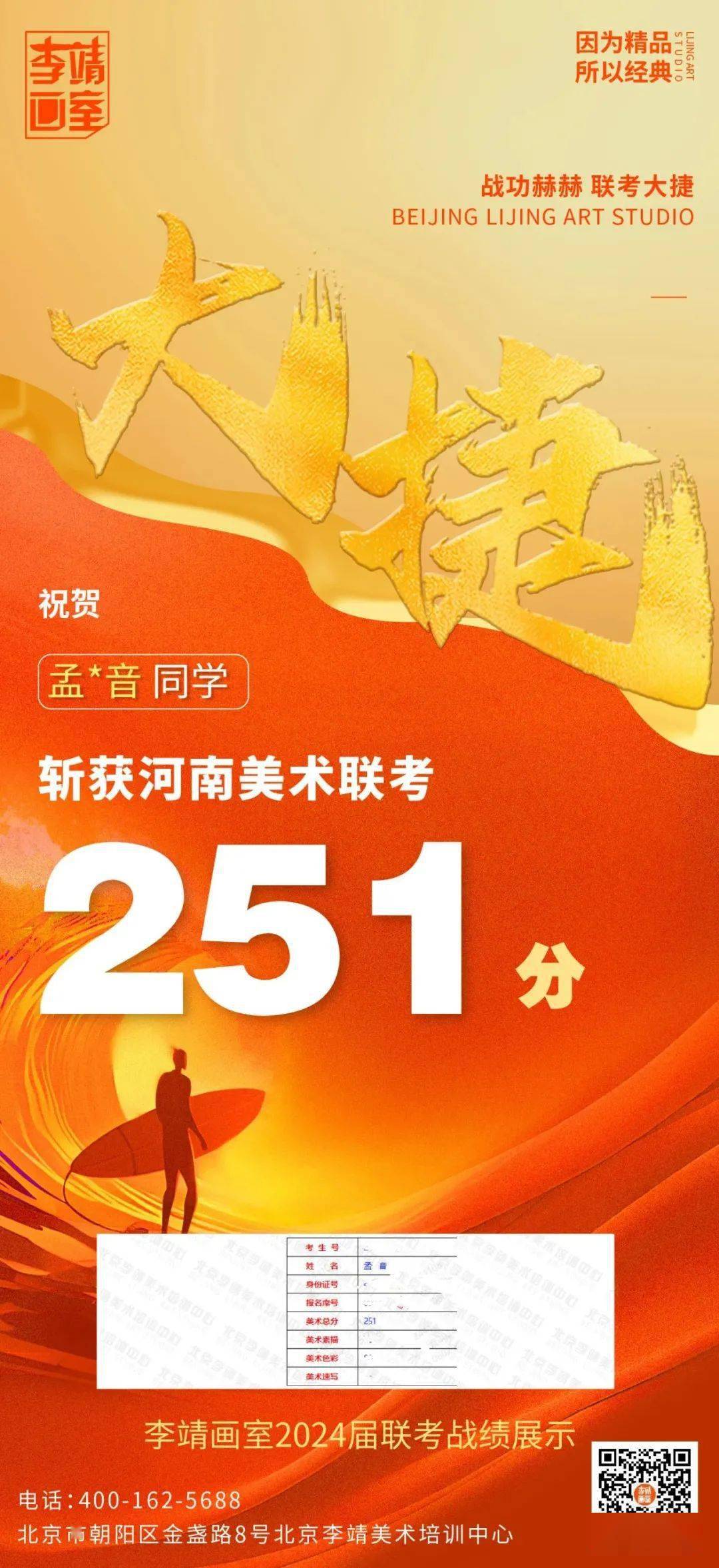 2024香港开奖记录,高效执行方案_智能版30.287