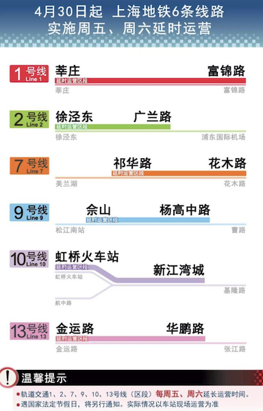 新澳龙门龙门资料大全,高效执行方案_增强版19.624