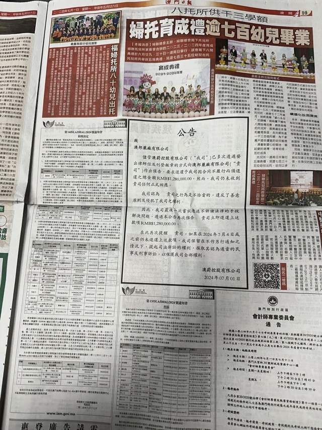 马会传真资料2024澳门,深入探讨方案策略_影视版21.578