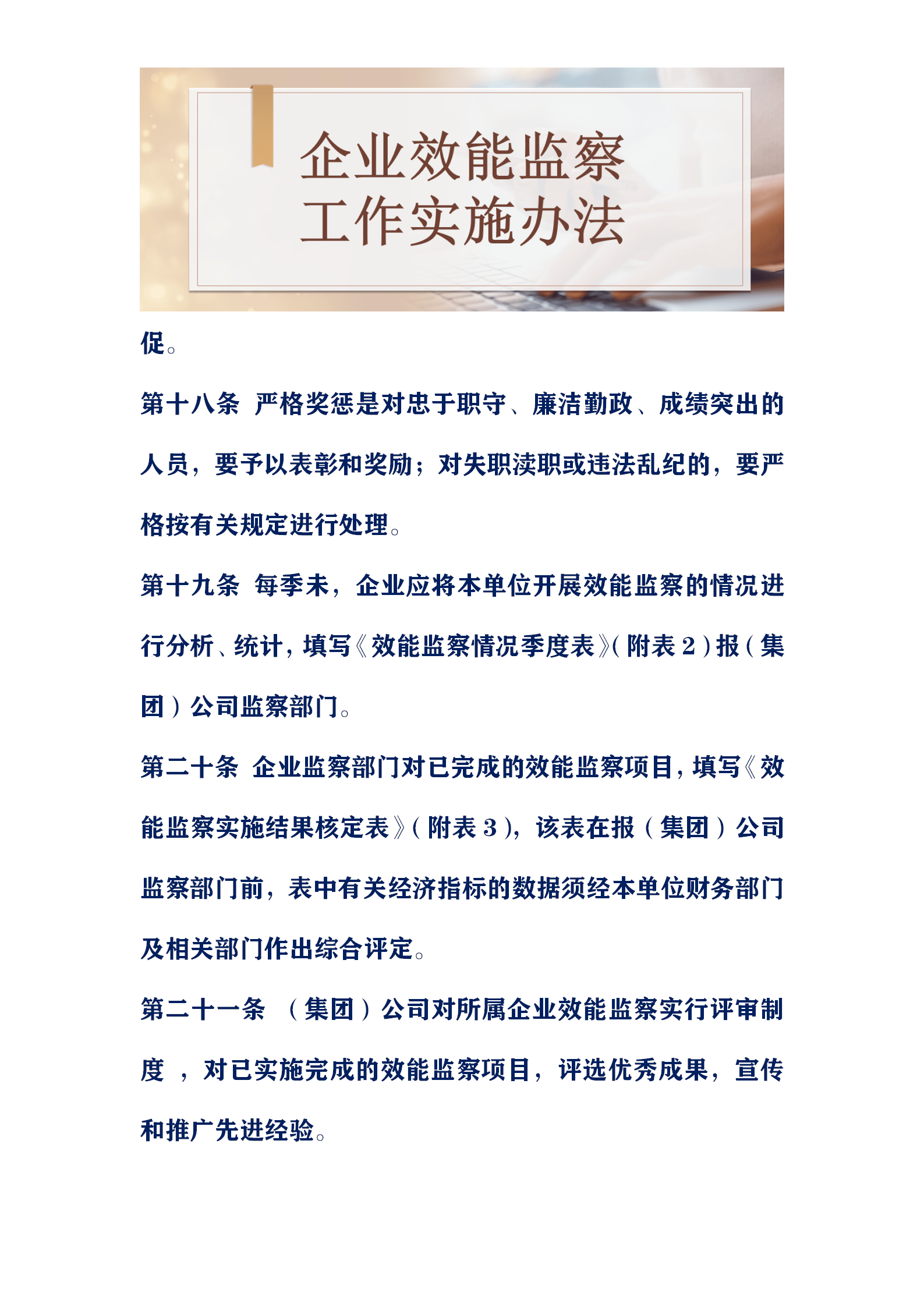 六和彩资料有哪些网址可以看,灵活性执行方案_温馨版42.123