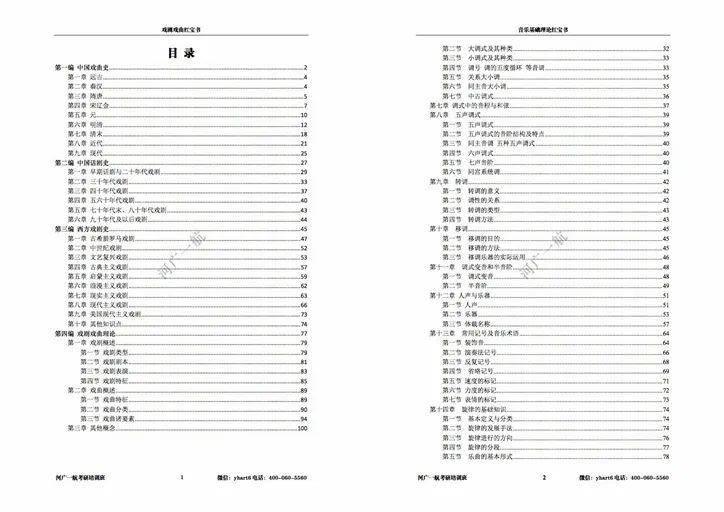 正版资料免费大全资料,实地观察解释定义_儿童版23.112