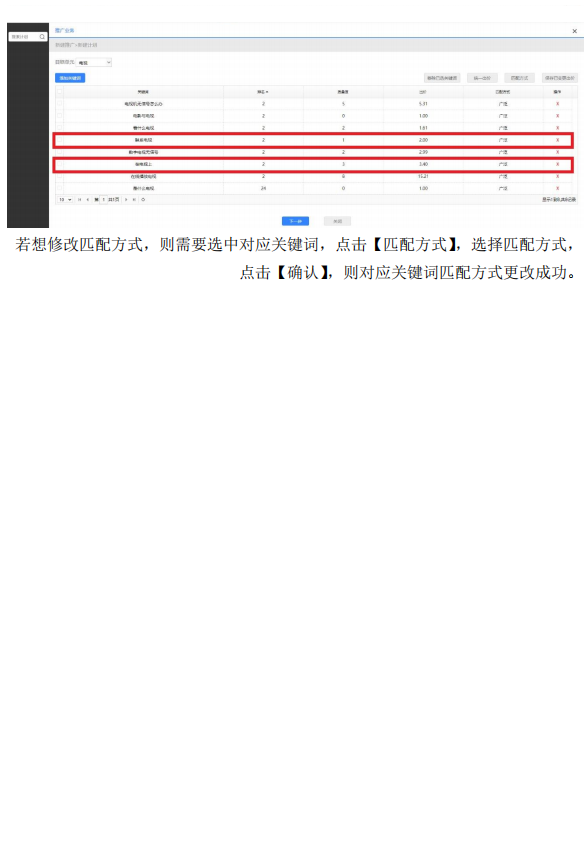 一肖一码100%-中,数据管理策略_可靠性版86.278