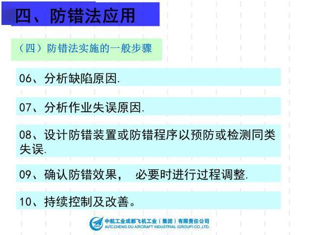 2024新澳精准资料免费,可依赖操作方案_完整版33.136