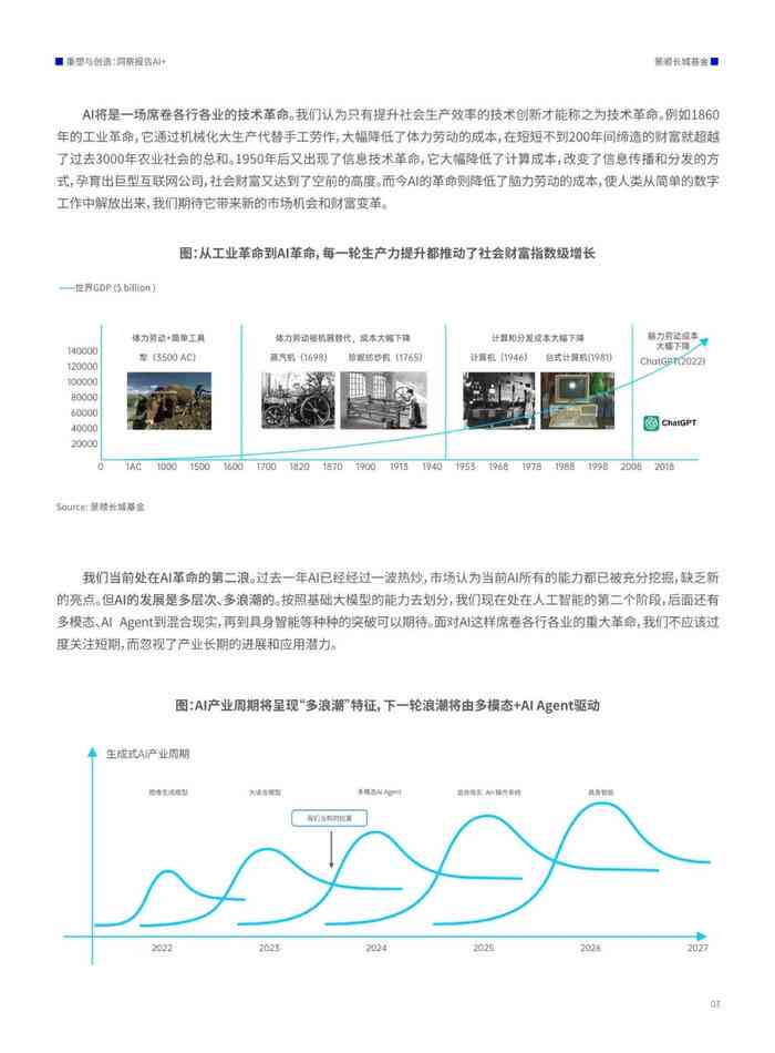 2024正版资料,稳健设计策略_轻奢版46.326